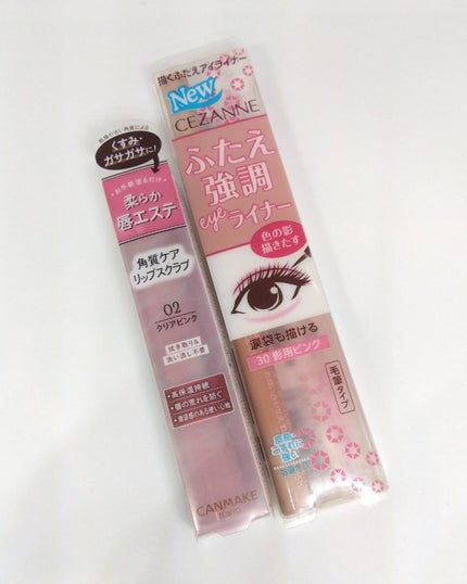 シルキースフレアイズ(マットタイプ)/キャンメイク/アイシャドウパレットを使ったクチコミ(2枚目)