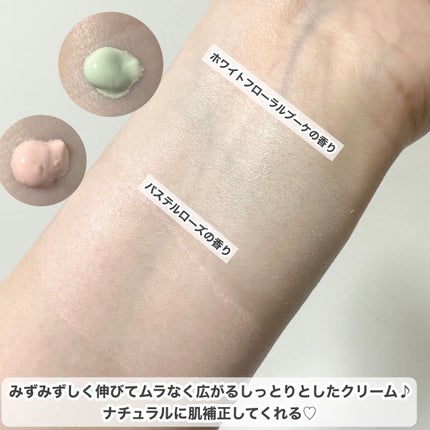 すっぴんクリームC パステルローズの香り/クラブ/化粧下地を使ったクチコミ(6枚目)