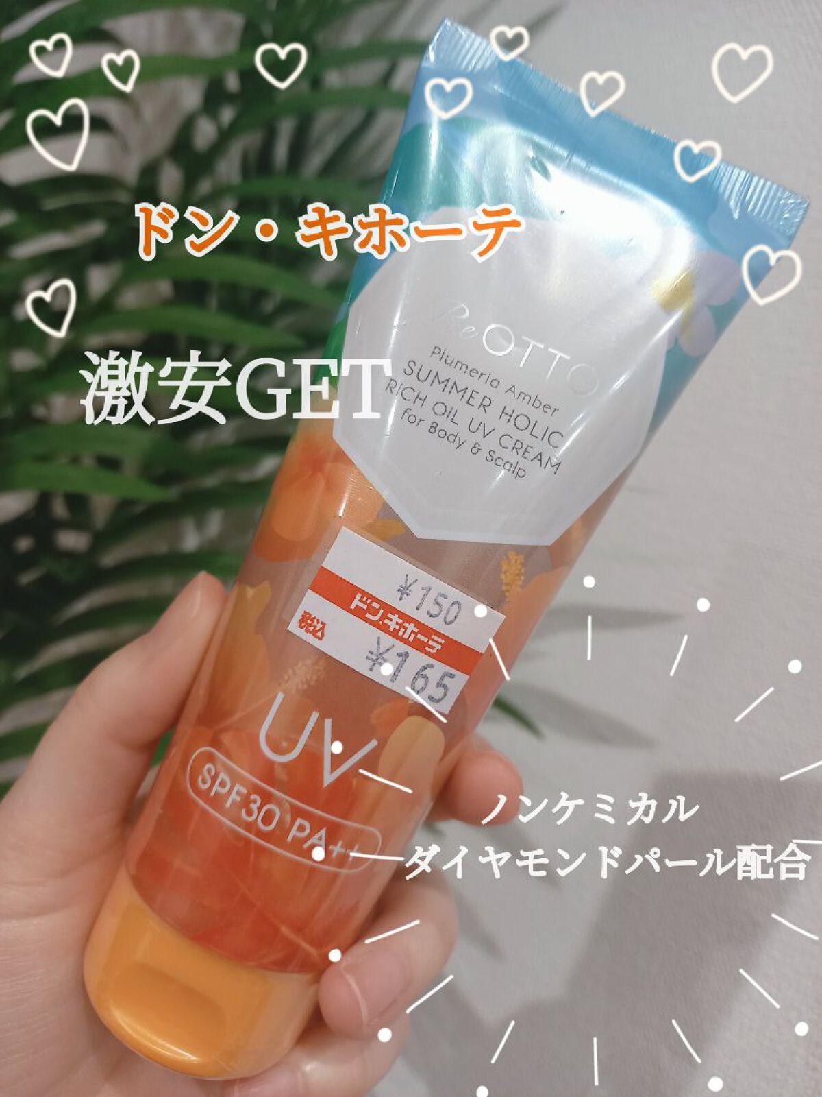 mayað§¡ on LIPS ããããå°å£²åããã³ã»ãããŒããæ¥çŒãæ¢ãã¿ãªãããããã«ã¡ã¯âº..ãïŒ1æç®ïŒ