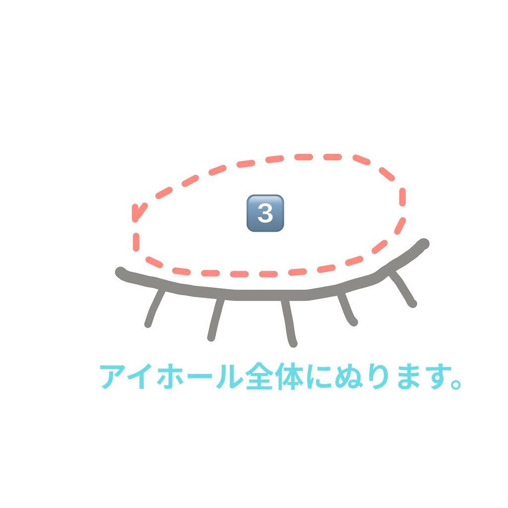 かれーぱん on LIPS 「カレーパンです!一重の方のメイク方法ってあまり載ってないなと思..」(7枚目)