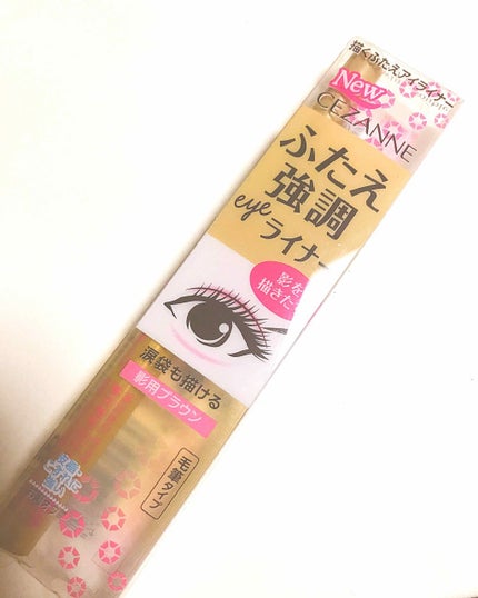 描くふたえアイライナー/CEZANNE/リキッドアイライナーを使ったクチコミ(1枚目)