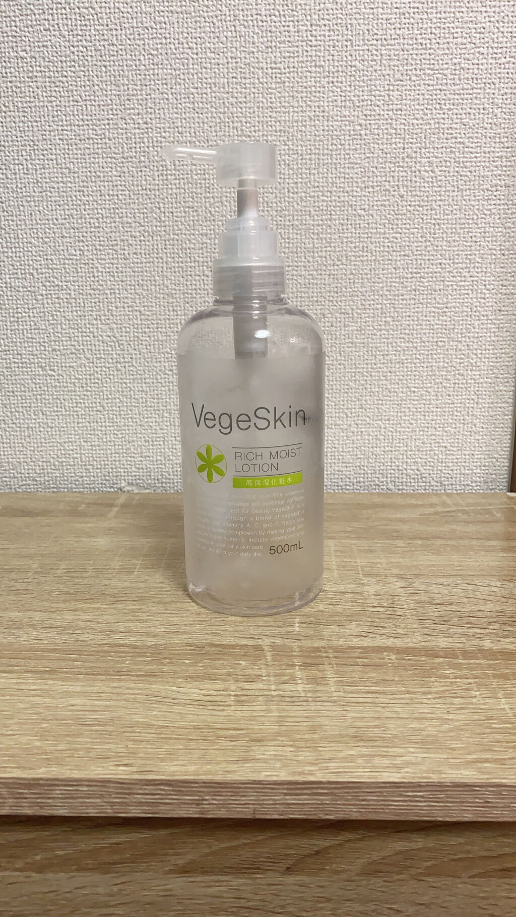 高保湿化粧水/ベジスキン/化粧水を使ったクチコミ（1枚目）