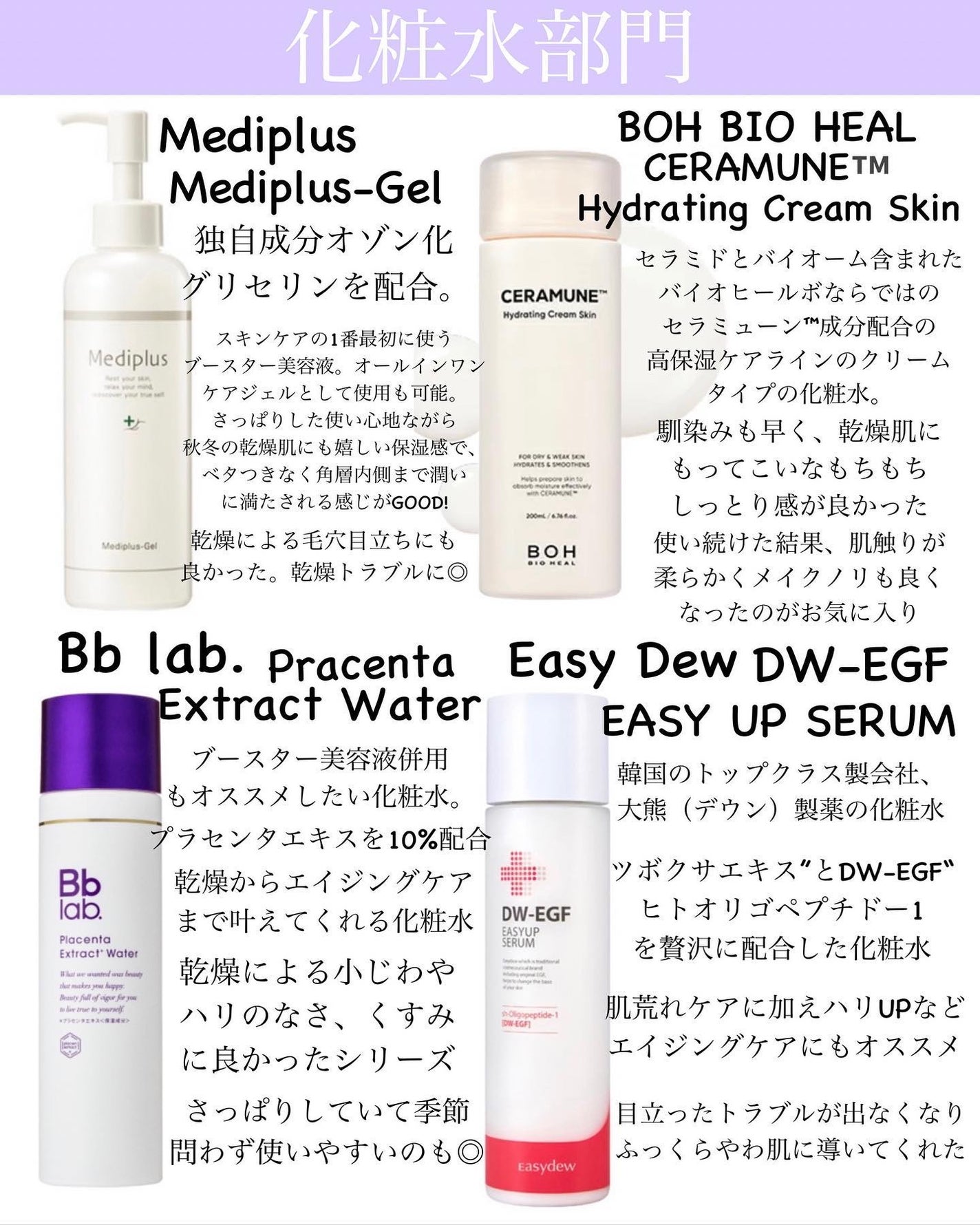 momoringo_5 on LIPS 「❤︎2023年BESTCOSME❤︎明日で今年も終わりですね😌..」(2枚目)