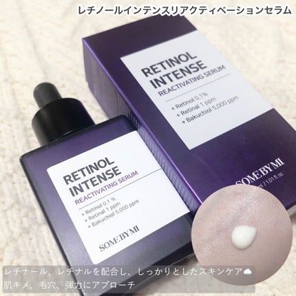 レチノールインテンシブ アドバンスドトリプルアクションアイクリーム/SOME BY MI/アイケア・アイクリームを使ったクチコミ(2枚目)
