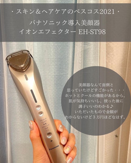 モイスチャライジングローション/エトヴォス/化粧水を使ったクチコミ(5枚目)