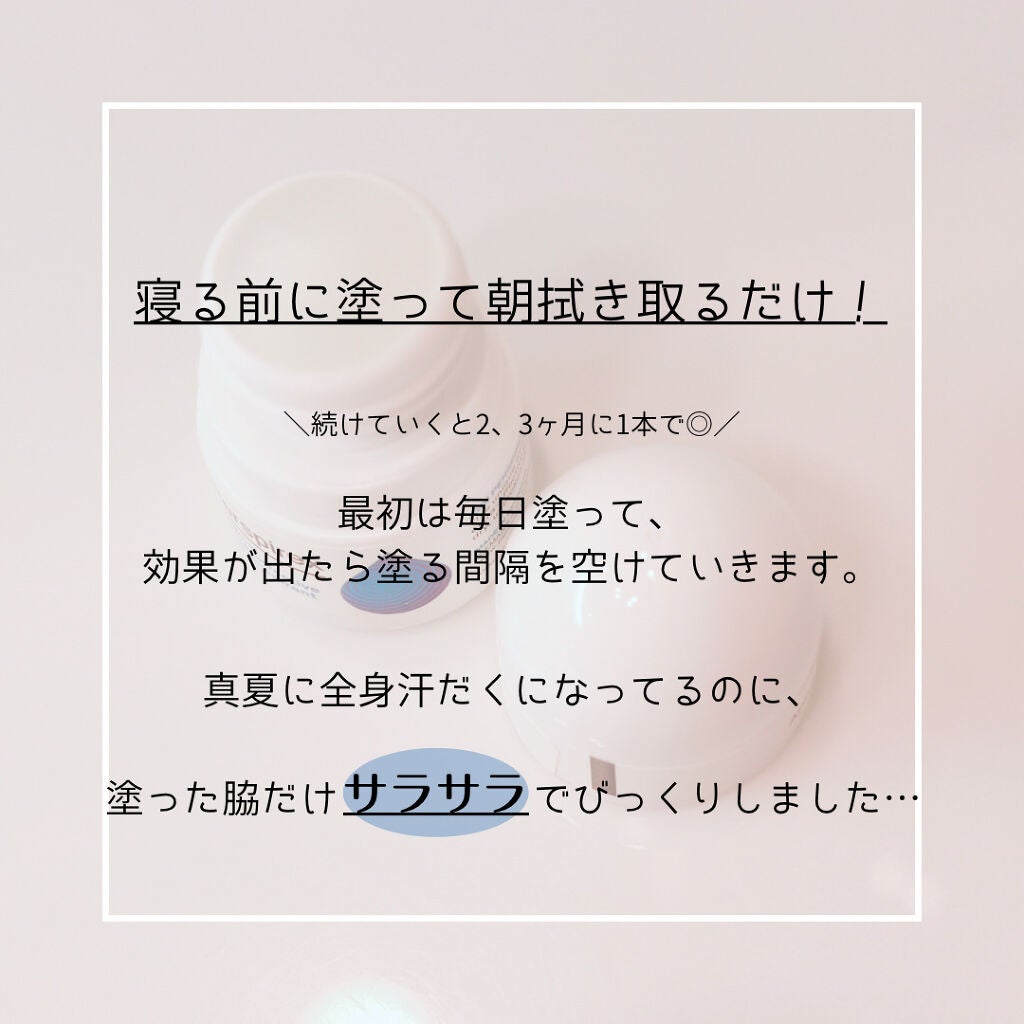 デトランス α/Perspirex/デオドラント・制汗剤を使ったクチコミ(3枚目)