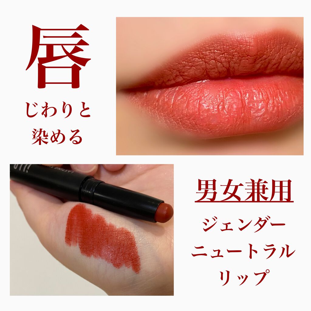 LASTING SMOOTH LIPSTICK(ラスティングスムースリップスティック)/iLLO/口紅を使ったクチコミ（1枚目）