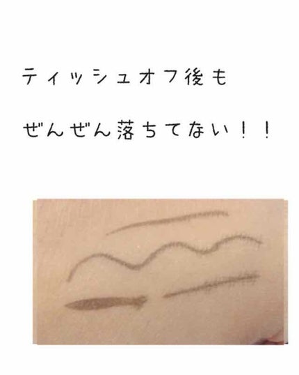 カラーインパクト リキッドライナー/Visée/リキッドアイライナーを使ったクチコミ(3枚目)
