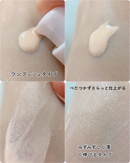 マスクフィットトーンアップエッセンス/TIRTIR(ティルティル)/化粧下地を使ったクチコミ(3枚目)