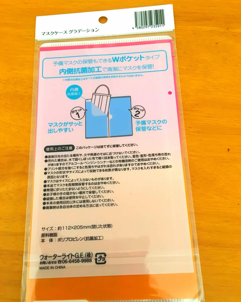 マスクケースグラデーション/セリア/マスクを使ったクチコミ（2枚目）