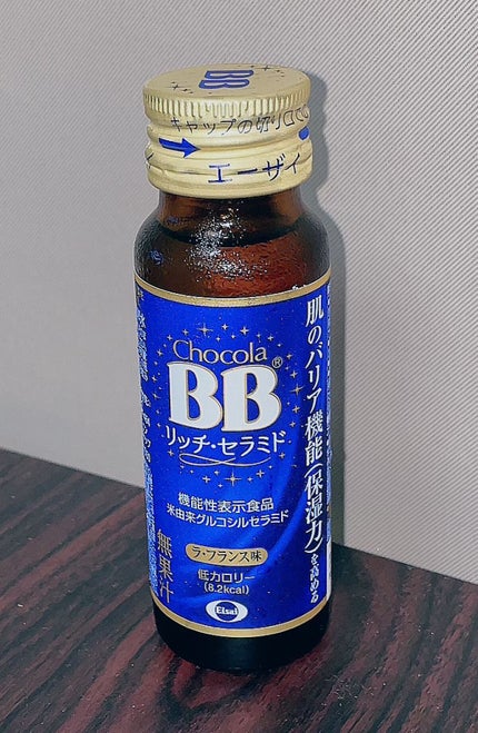 チョコラBBリッチセラミド/チョコラBB/美容ドリンクを使ったクチコミ(1枚目)