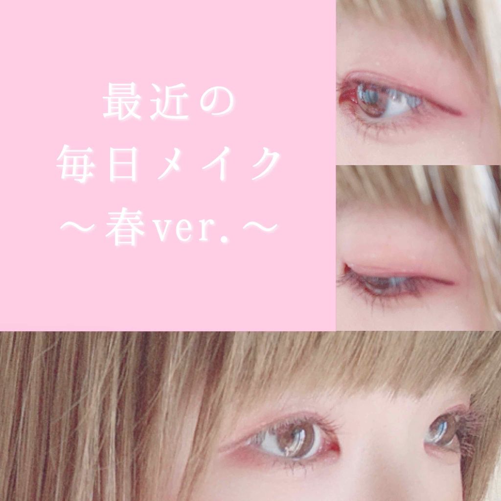 モテライナー リキッド/UZU BY FLOWFUSHI/リキッドアイライナーを使ったクチコミ（1枚目）