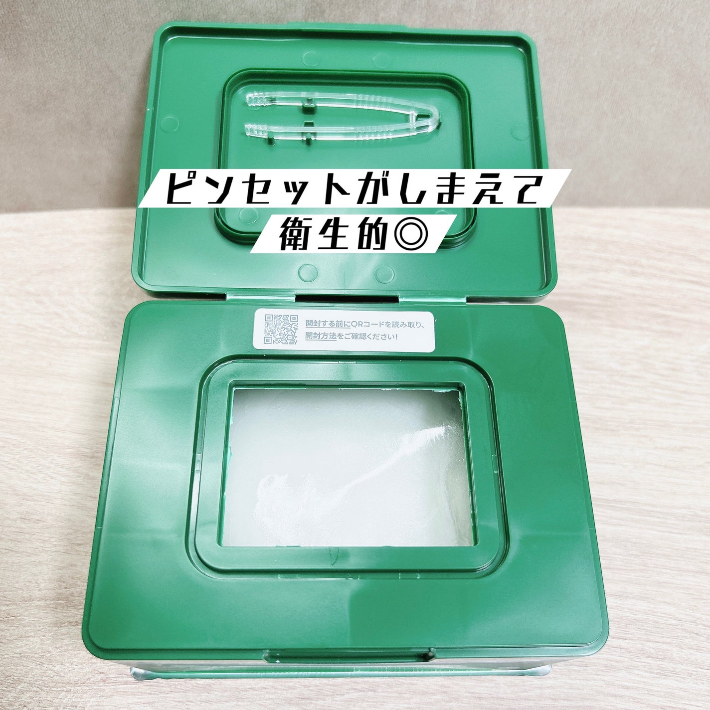 CICA デイリースージングマスク/VT/シートマスク・パックを使ったクチコミ(3枚目)