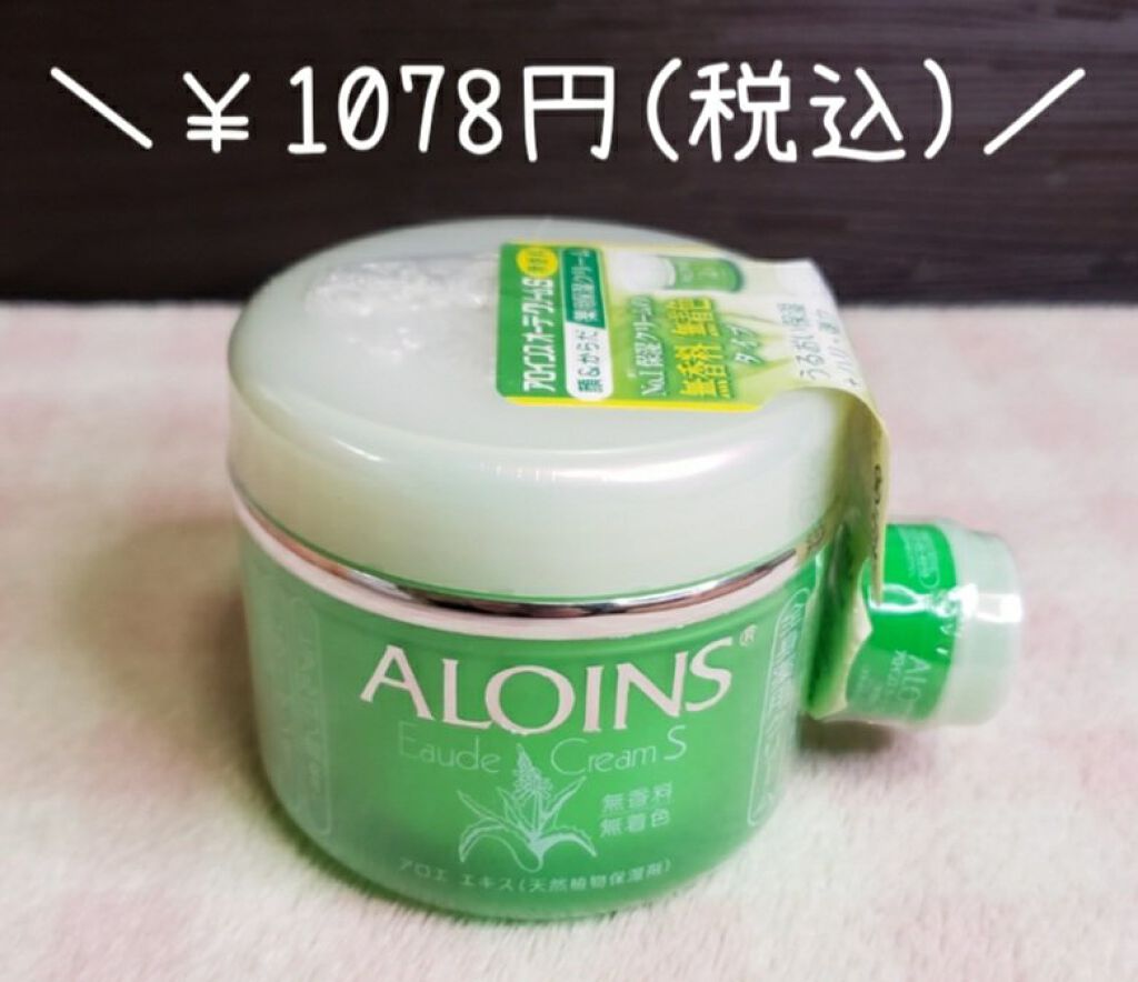 シッカロール・ハイ/WAKODO/ボディパウダーを使ったクチコミ（3枚目）