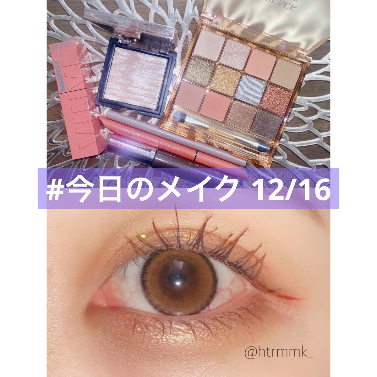 グラムチェンジマルチパレット 09 バタースコッチ/A.BLACK/マルチパレットを使ったクチコミ（1枚目）