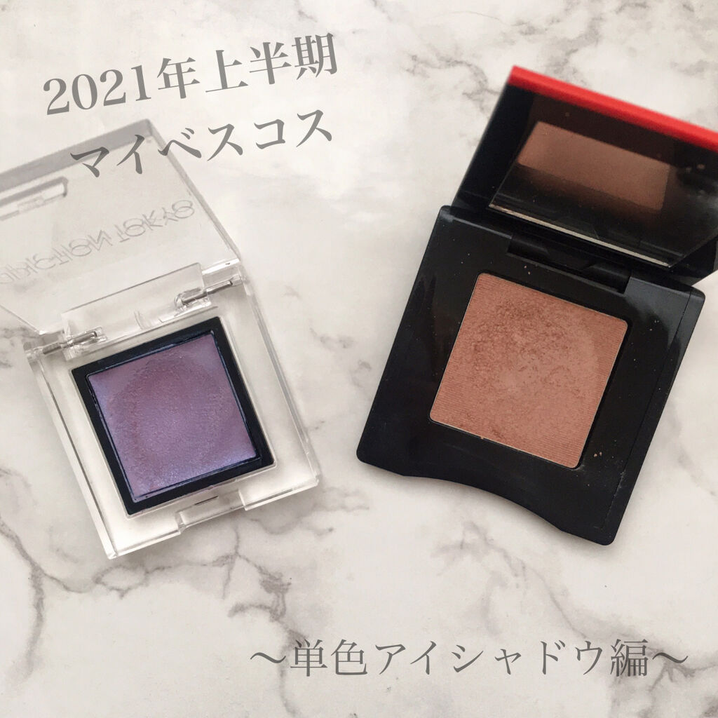 ポップ パウダージェル アイシャドウ 04 Sube-Sube Beige/SHISEIDO/単色アイシャドウを使ったクチコミ（1枚目）