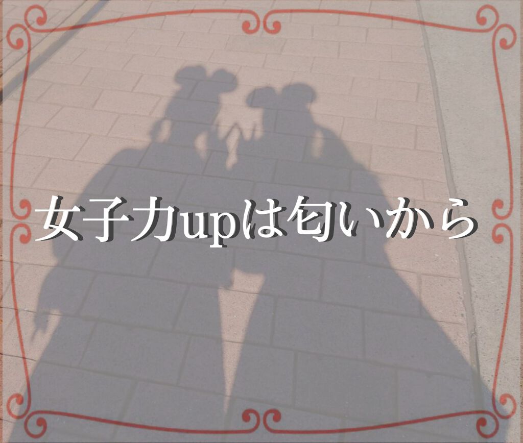 ミラクルズ  クリスタルスムース  シャンプー／トリートメント/パンテーン/市販シャンプーを使ったクチコミ（1枚目）