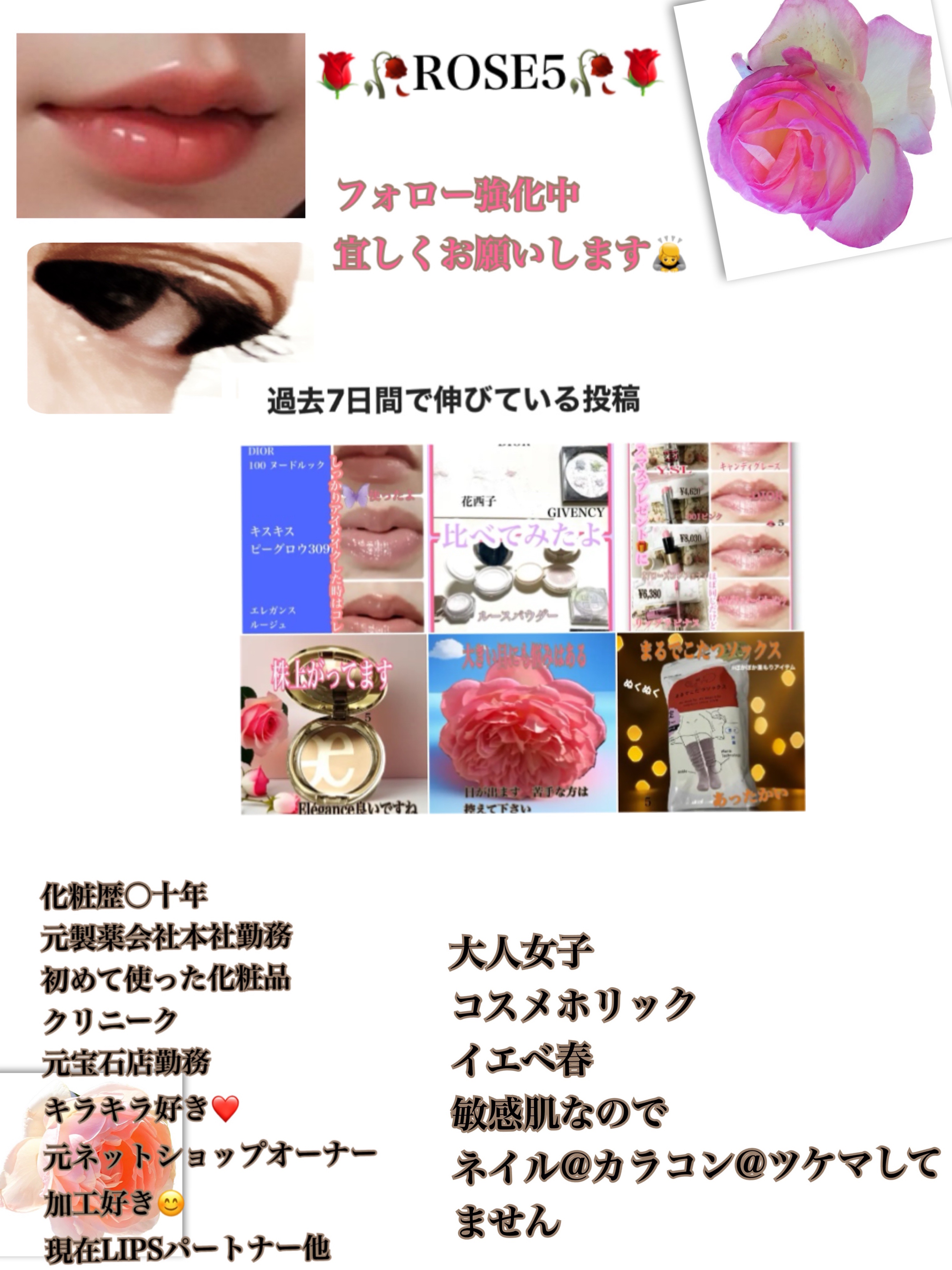 AQ ローション/DECORTÉ/化粧水を使ったクチコミ（2枚目）