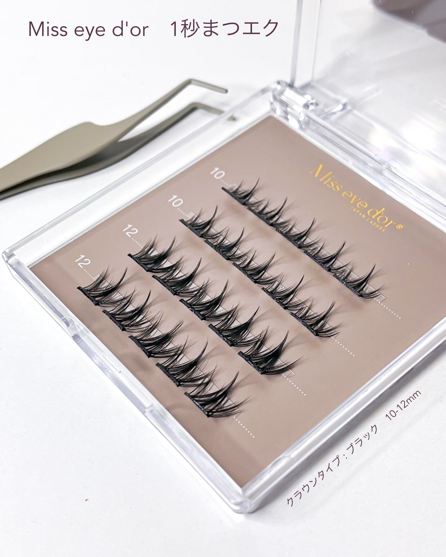 1秒まつエク/Miss eye d'or/つけまつげを使ったクチコミ(2枚目)