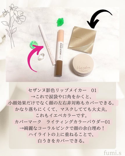 アイムマルチスティック デュアル/i’m meme/シェーディングを使ったクチコミ(5枚目)