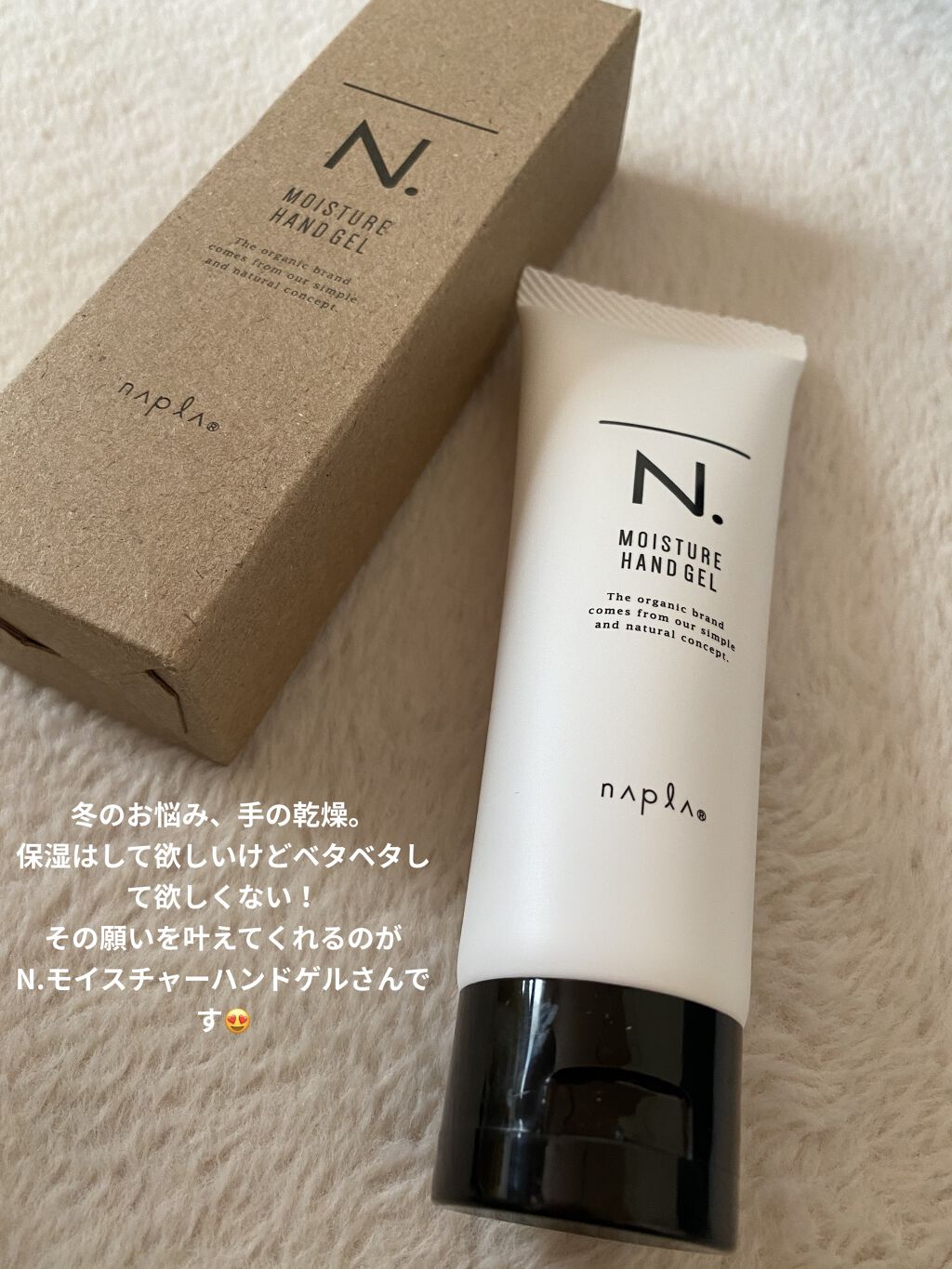 最近一軍に上がったハンドクリームのご紹介❤️ 

私究極の乾燥肌なのですが、ハンドクリームを塗っても塗っても
紙、段ボールでまぁ何回も手を切りました。あれ本当に地味に痛くて嫌になりますね🙄
なーんか指痛いなと思ってみたらいつのまにか切れて