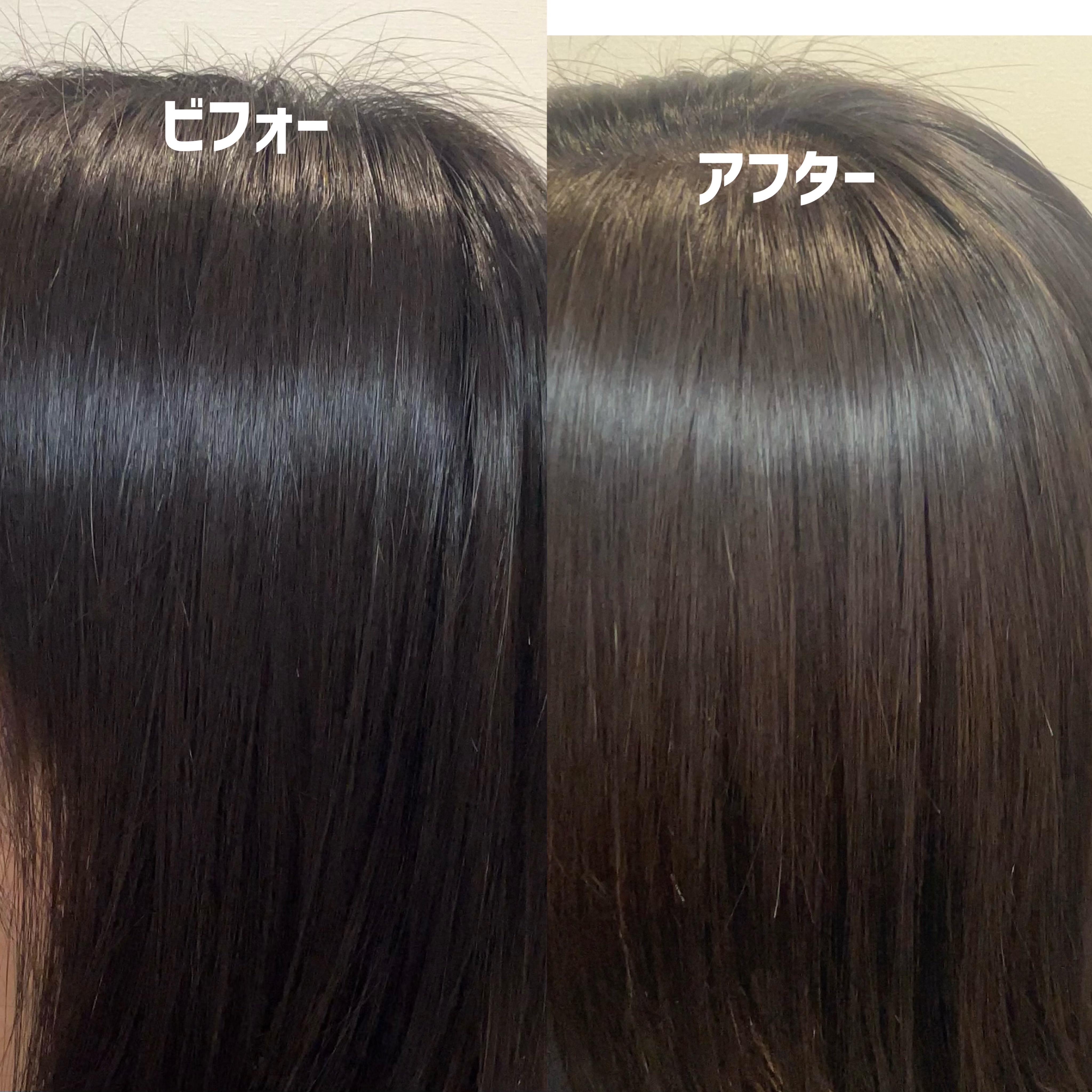 tottimo！ディップカラー/アイケイ/ヘアカラーを使ったクチコミ（3枚目）