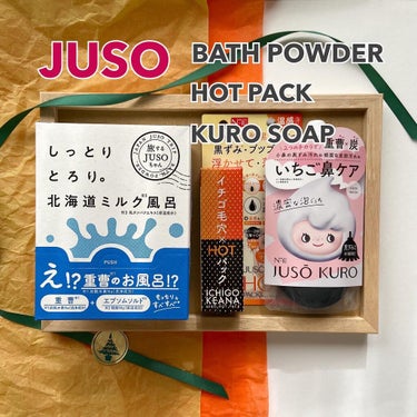 JUSO HOT PACK/NAKUNA-RE/洗い流すパック・マスクを使ったクチコミ（1枚目）