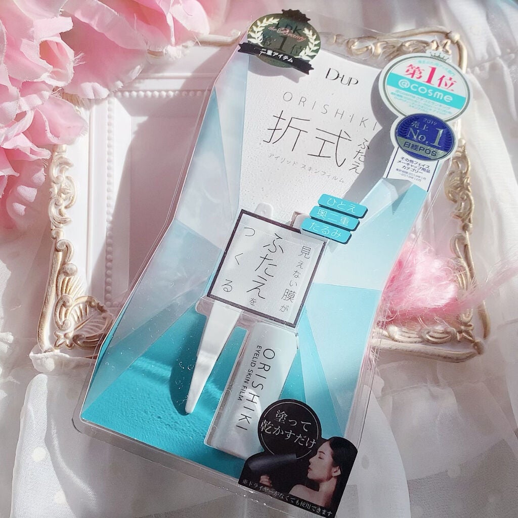 オリシキ アイリッドスキンフィルム /D-UP/二重まぶた用アイテムを使ったクチコミ(4枚目)