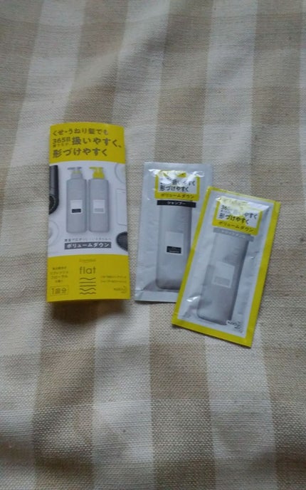 エアリースムースシャンプー/トリートメント/エッセンシャル flat/シャンプー・コンディショナーを使ったクチコミ(1枚目)