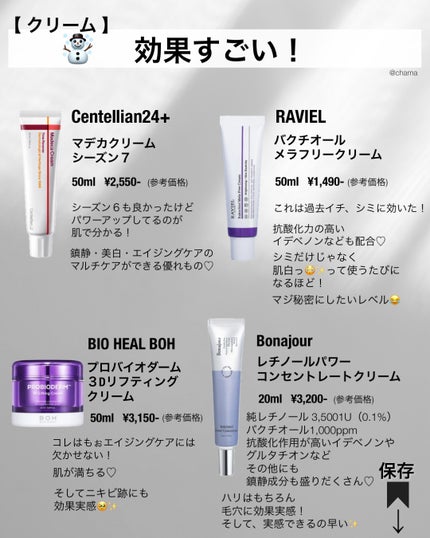 マジックティーツリーオイル/ブラン/フェイスオイルを使ったクチコミ(9枚目)