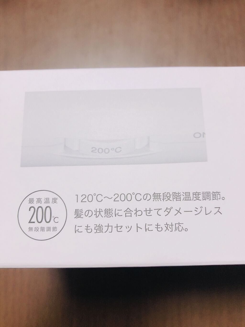 カーリングアイロン MHI-3248 -W/mod's hair/カールアイロンを使ったクチコミ（2枚目）