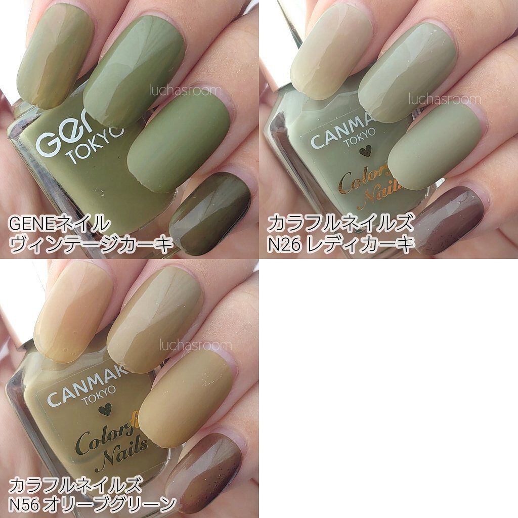 ナチュラルネイルカラーN 141 ウォーム グリーン/デュカート/マニキュアを使ったクチコミ（2枚目）