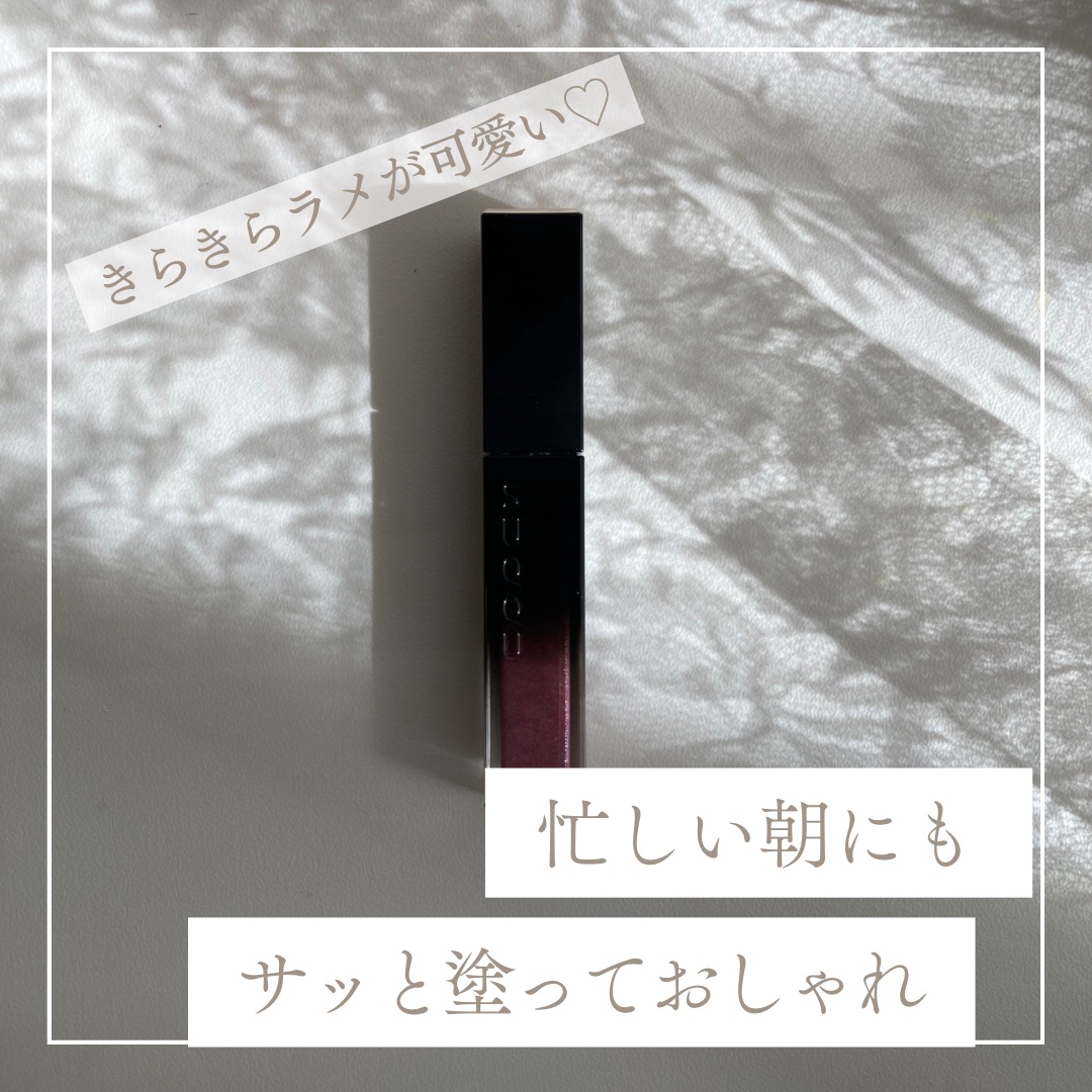 リクイド ラスター アイズ /SUQQU/リキッドアイシャドウを使ったクチコミ（1枚目）