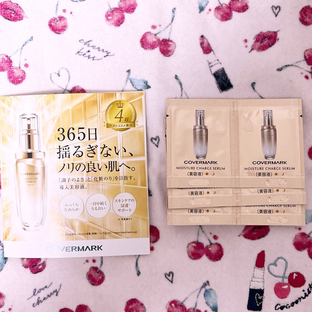 モイスチュア チャージ セラム/COVERMARK/美容液を使ったクチコミ(1枚目)