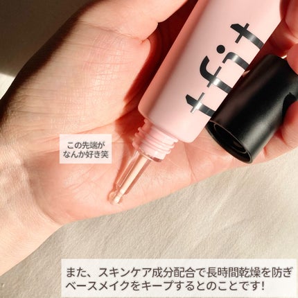 デリケートシルクベールアートプライマー/TFIT/化粧下地を使ったクチコミ(3枚目)