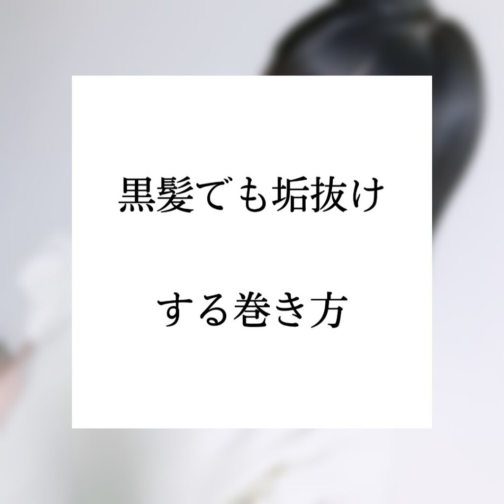 柳屋　あんず油/柳屋あんず油/ヘアオイルを使ったクチコミ（1枚目）