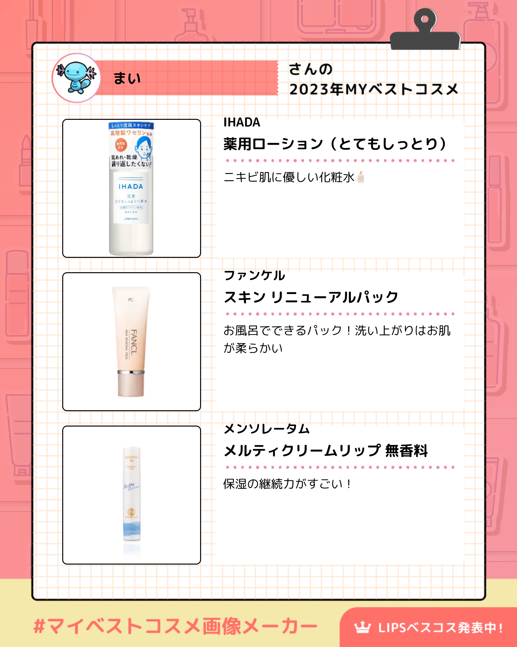 スキン リニューアルパック/ファンケル/洗い流すパック・マスクを使ったクチコミ（2枚目）