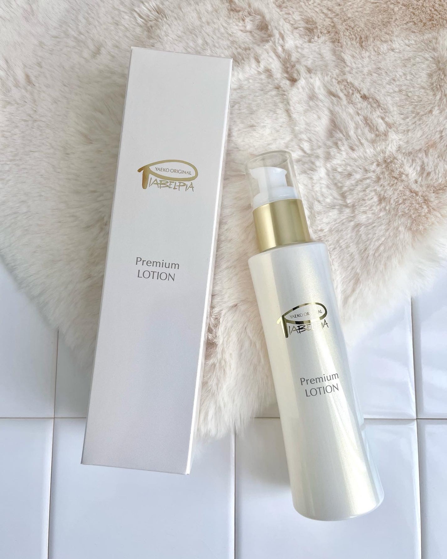 プレミアムローション /ピアベルピア/化粧水を使ったクチコミ(4枚目)