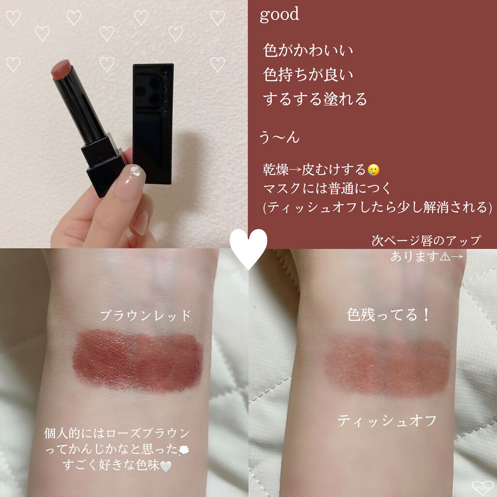 ケイト リップモンスター/KATE/口紅を使ったクチコミ（2枚目）