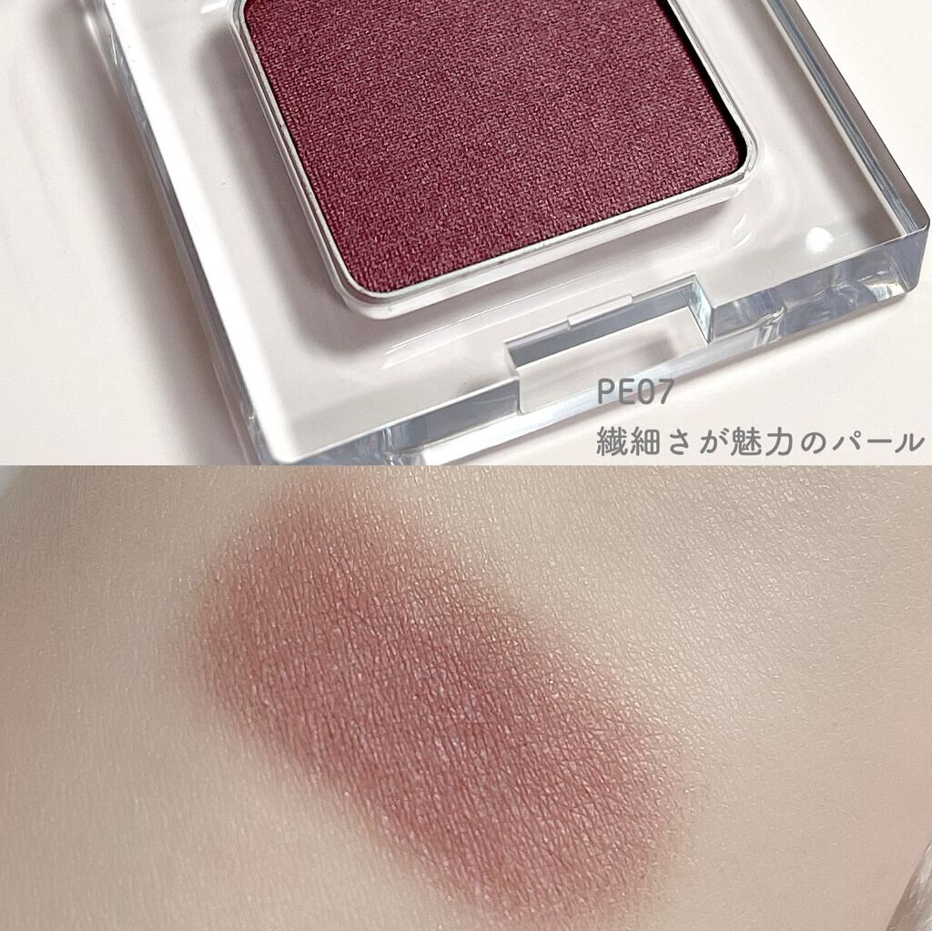 マルチカラーバリエーション パール/チャコット・コスメティクス/単色アイシャドウを使ったクチコミ(5枚目)