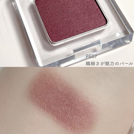 マルチカラーバリエーション パール/チャコット・コスメティクス/単色アイシャドウを使ったクチコミ(5枚目)