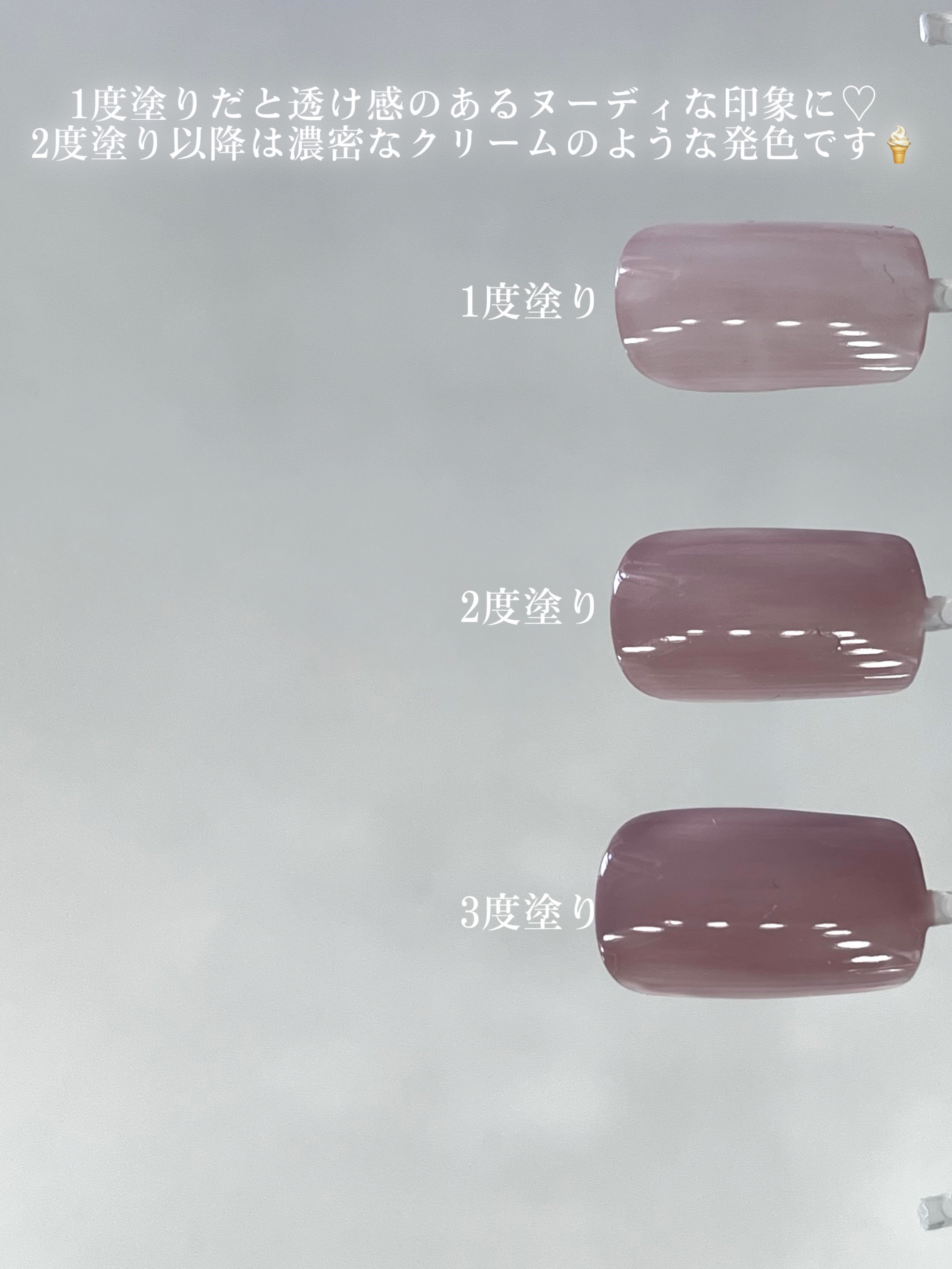 自爪補強コート/デュカート/ネイルベースコートを使ったクチコミ（3枚目）