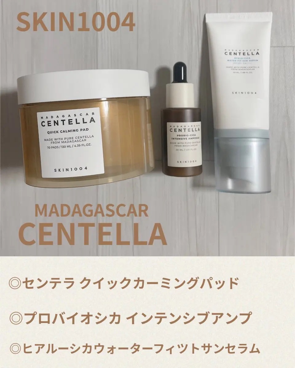 ヒアルーシカ ウォーターフィット サンセラム/SKIN1004/日焼け止めローションを使ったクチコミ（1枚目）