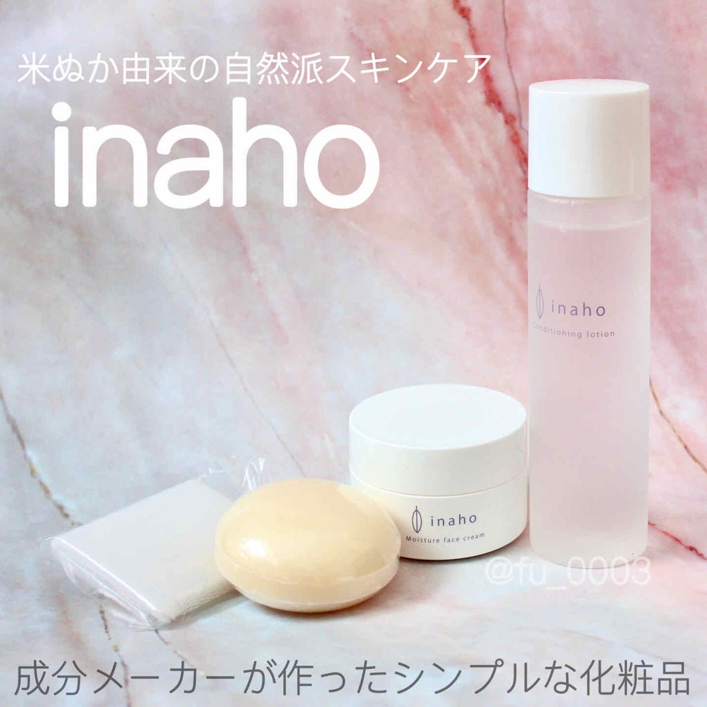 コンディショニングローション/inaho/化粧水を使ったクチコミ(1枚目)