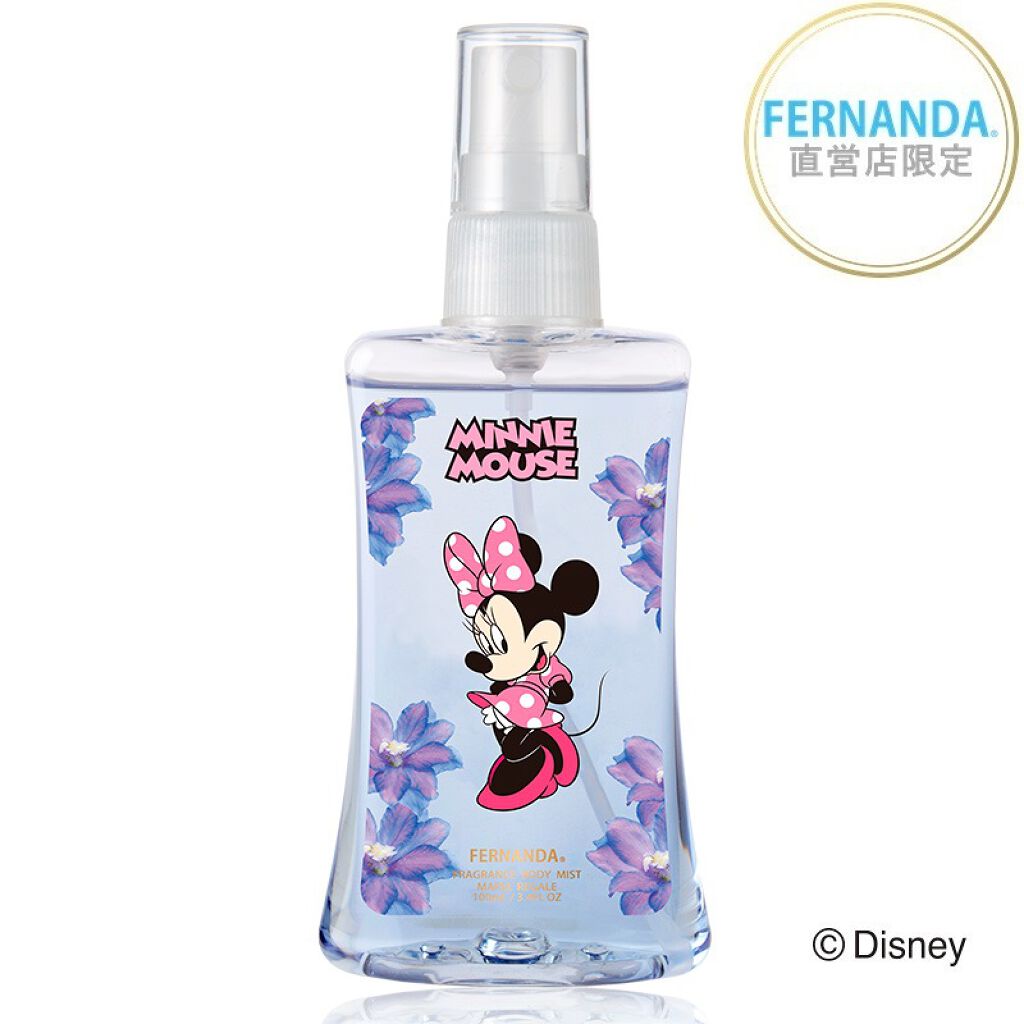 フレグランスボディミスト マリアリゲルミニー / フェルナンダ