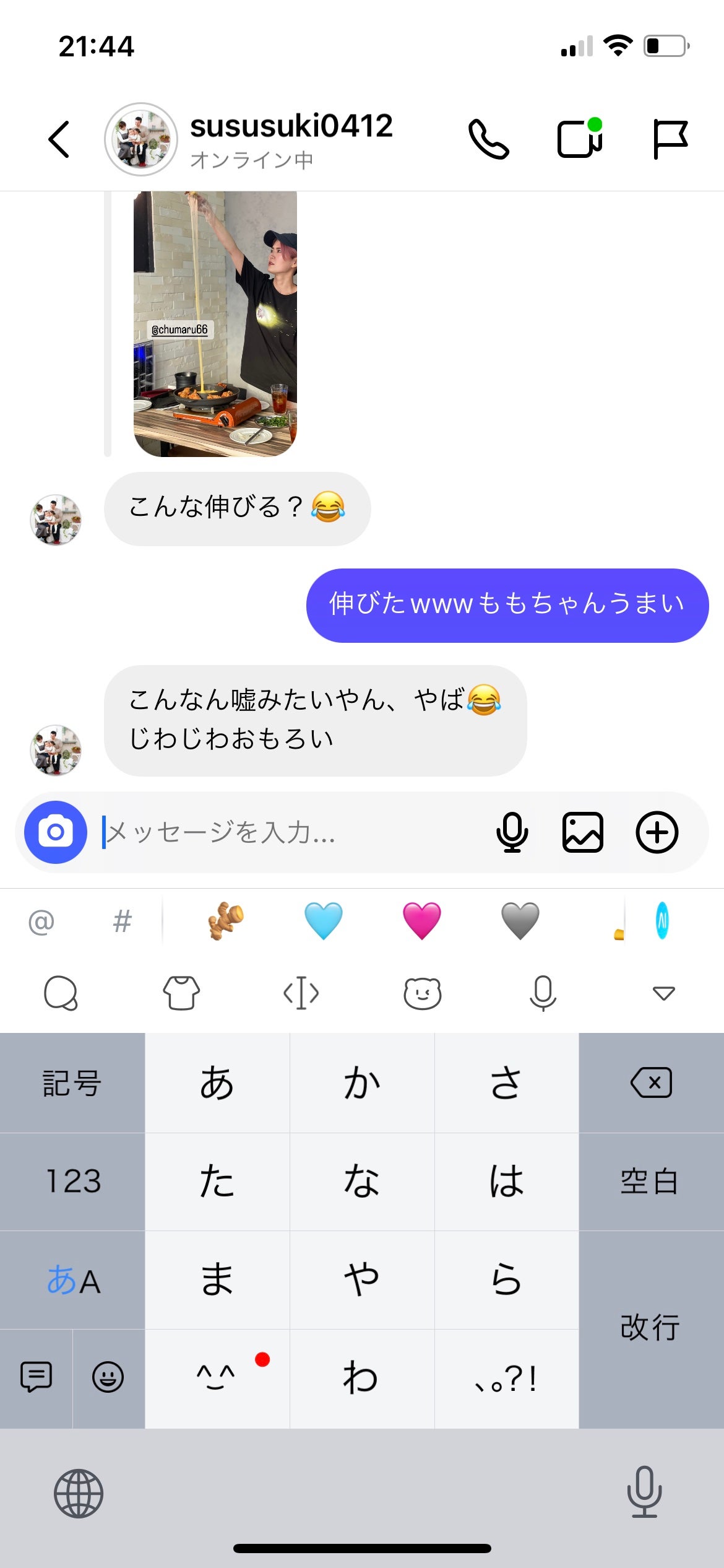 ミネラル 薬用ジェルセラム/TIME SECRET/美容液を使ったクチコミ(5枚目)