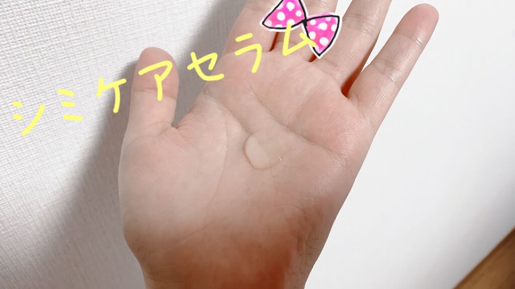 ビタペアC 集中美容液スペシャルセット/ネイチャーリパブリック/美容液を使ったクチコミ(2枚目)