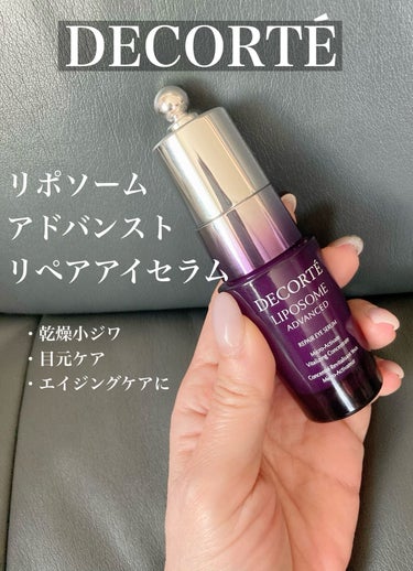 リポソーム アドバンスト　
リペアアイセラム

20ml   8,250円

3月16日発売。

先行予約で
12mlのサンプル付でした。

リポソームの美容液と
クリームを使っていて
とても良かったの