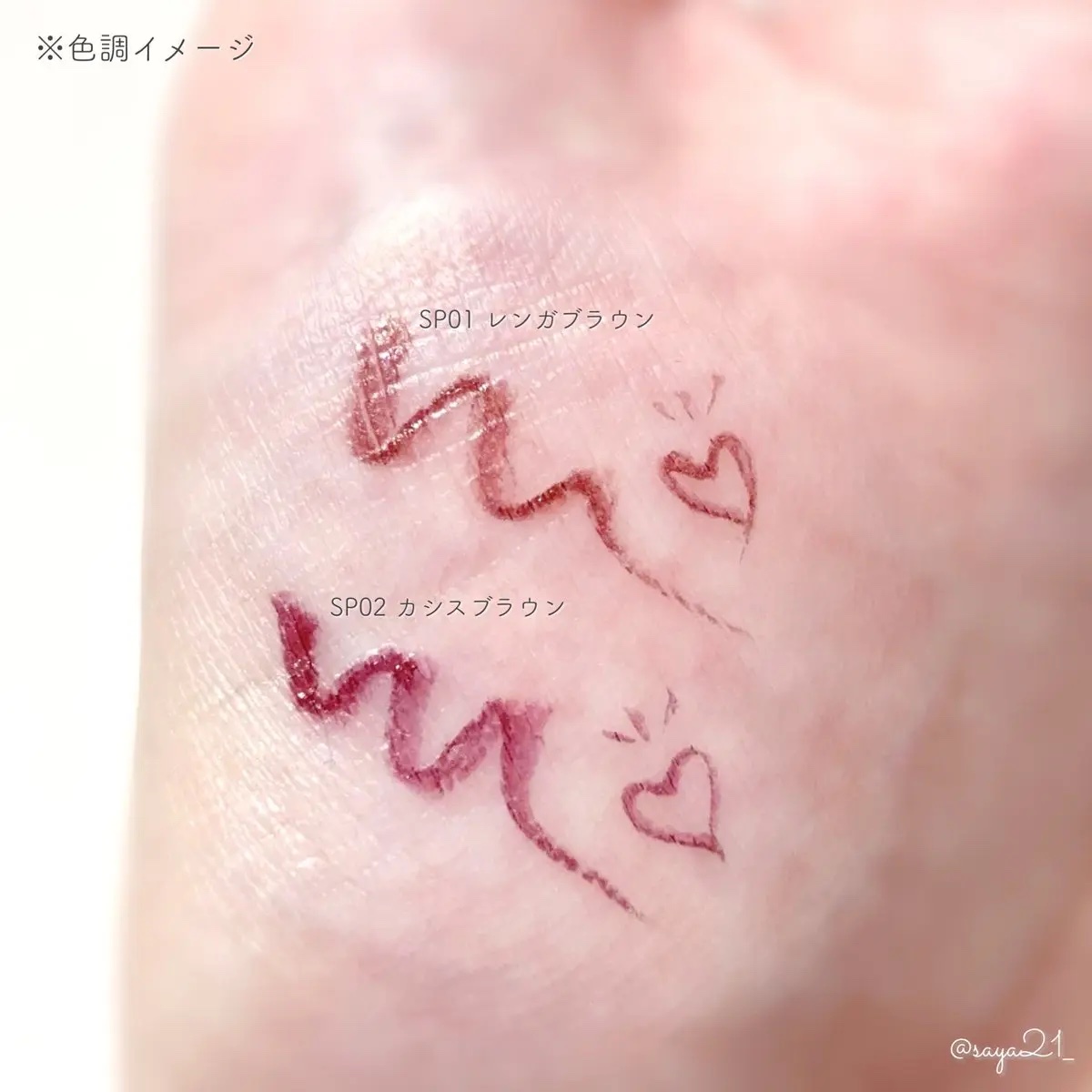 シリライナー/muice/リキッドアイライナーを使ったクチコミ（3枚目）