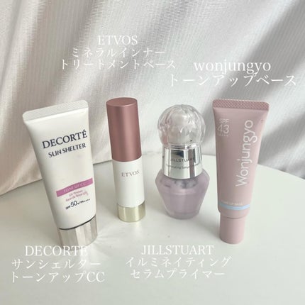 ジルスチュアート イルミネイティング セラムプライマー/JILL STUART/化粧下地を使ったクチコミ(2枚目)